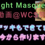 WCS前日開封動画【Twilight Masquerade】