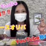 【ワンピースカード】初投稿‼YouTubeはじめました ～オリパ開封～