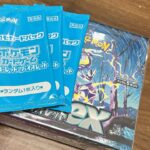 【ポケカ】プロモカード開封+バイオレットex開封