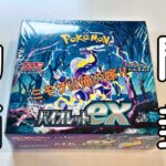 【ポケカ】バイオレットex開封したよ‼ミモザは俺の嫁‼