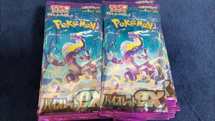 【開封】ポケモンカード　トップレア　ゲットチャレンジ‼️ バイオレットex &スカーレットex