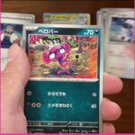 残念😵ポケモンカードステラミラクル開封最終回