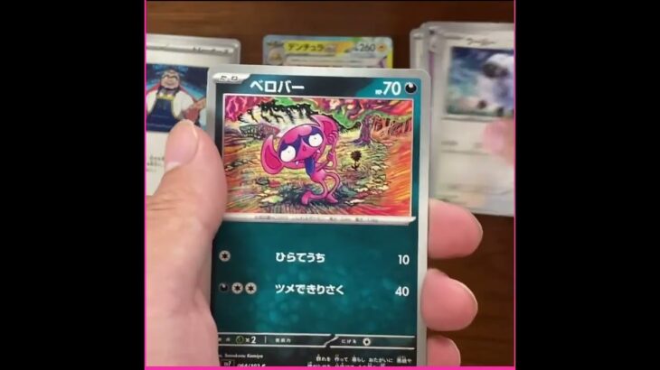 残念😵ポケモンカードステラミラクル開封最終回