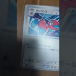 久しぶりの動画！初のポケモンカードのパック開封してみた！