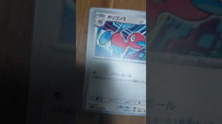 久しぶりの動画！初のポケモンカードのパック開封してみた！