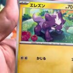 ポケカ開封 プロモーションパックほしさに買ったバイオレット