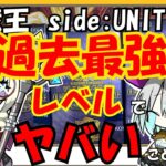 【遊戯王】絵違いブラックマジシャンガール狙いでレアコレを開封したら過去一番でヤバイ事が起きた！！【ゆっくり実況】