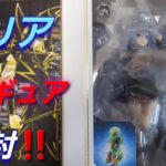 【遊☆戯☆王】遊戯王「水霊使いエリア」フィギュア開封‼️おまけも！