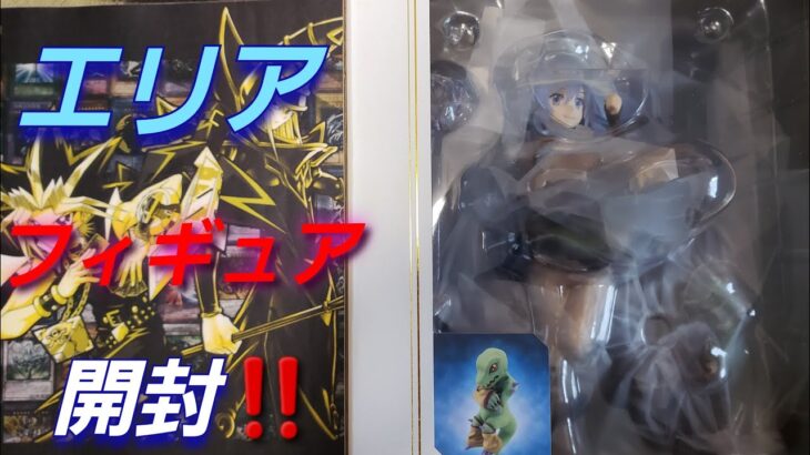 【遊☆戯☆王】遊戯王「水霊使いエリア」フィギュア開封‼️おまけも！