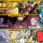 [#遊戯王]個性豊かなテーマが登場!!!最新デッキビルドパック”クロスオーバー・ブレイカーズ”を開封!!![#バズデュエル]