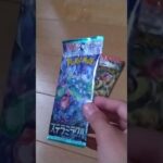 ポケモンカード開封しました！何が出るかな❓