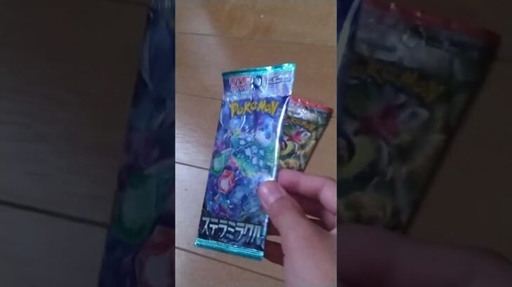 ポケモンカード開封しました！何が出るかな❓