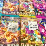 安売りポケカを開封してみた結果…︎✿