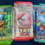 【開封】　ポケモンカード　トップレア　ゲットチャレンジ‼️