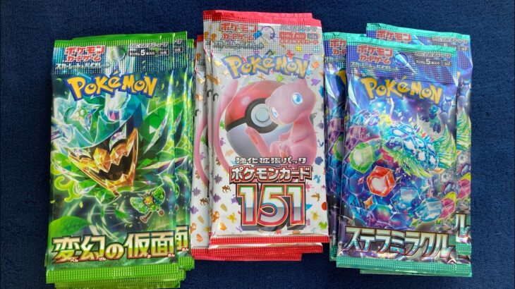 【開封】　ポケモンカード　トップレア　ゲットチャレンジ‼️