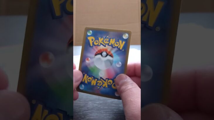 ポケモンカードゲームスカーレットバイオレットサイバージャッジ10パック開封