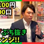 【ポケモンカード】全1000口は多いて、、それでも引いたろうかいね