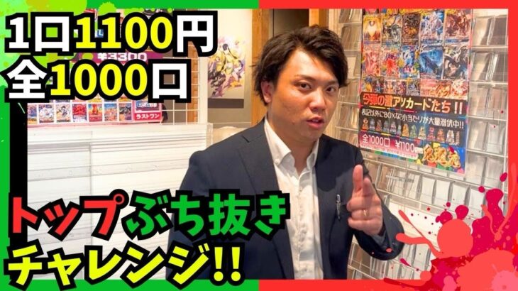 【ポケモンカード】全1000口は多いて、、それでも引いたろうかいね