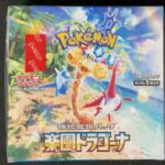 ポケモンカード　楽園ドラゴーナ　 1BOX開封