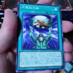 リョーマの遊戯王プチ開封の儀　ワールドプレミアムパック2024