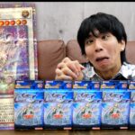 【遊戯王】青き眼の光臨６箱開封！25thシークレットレア来い！！！