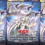 【#遊戯王】ストラクチャーデッキ『青き眼の降臨』3箱変えたので開封!!