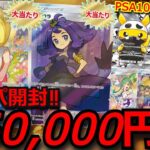 【ポケカ】総額36万円分のがんばリーリエやアセロラSRが入った高額オリパを開封した結果‼視聴者が選んだオリパからとんでもないカード出てきた‼ｗ#楽園ドラゴーナ #オリパ #ポケカ ゲーム