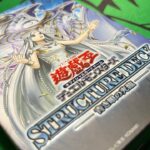 【遊戯王】ストラクチャーデッキ開封動画を8年ぶりにやってみた