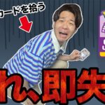 【初心者必見】シティリーグでやってはいけないこと9選解説【ポケカ】