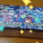 【ポケカ開封】デッキビルドBOXステラミラクル開封