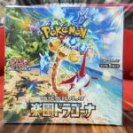 【ポケモンカード最新弾!!】ポケカ初心者達が楽園ドラゴーナ１BOX開封する！