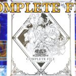 【遊戯王】COMPLETE FILE －白の物語－　開封