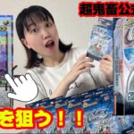 【LRのエンタメ】遊戯王ストラクチャーデッキ「青き眼の光臨」11box開封してみた！！#yugioh  #遊戯王　#開封