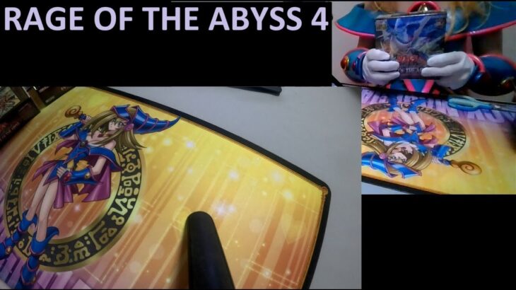 【遊戯王OCG】レイジ・オブ・ジ・アビス開封4【RAGE OF THE ABYSS】