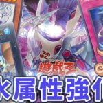 【遊戯王】最強誘発収録！RAGE OF THE ABYSS開封！