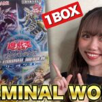 【遊戯王】TERMINAL WORLDを開封してみたら可愛すぎる女の子が出てきた、、#yugioh #遊戯王 #開封