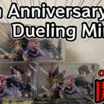 【遊戯王】Tin缶2024/25th Anniversary Tin: Dueling Mirrorsを開封！【Yu-Gi-Oh!】