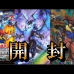 【＃遊戯王】海外からの刺客たちを、カワイイ猫とともに迎え撃つ！WORLD PREMIERE PACK 2024(ワールドプレミアパック2024)【＃開封】