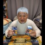 【遊戯王】当然のように新弾開封するおじいちゃんYP #遊戯王 #マスターデュエル #ocg