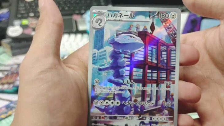 開封ポケモンカード「future flash」緩やか版