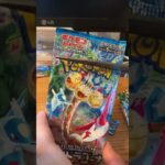 ポケモンカード開封‼️新弾購入‼️sar 出るか！