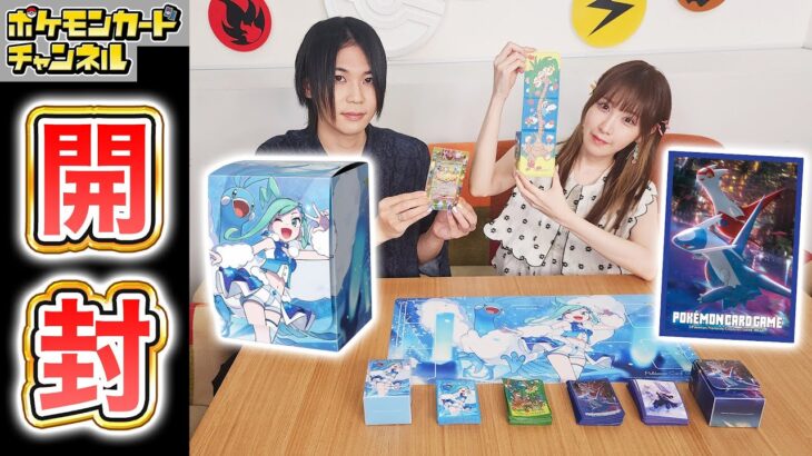 【発売前に開封】可愛すぎるポケカ新グッズを実物レビュー！「楽園ドラゴーナ」と同時発売の新商品たちを紹介！【ポケモンカード】