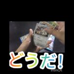 今回は、ポケモンカード最新弾！開封！！楽園のドラゴーナ！狙うはルチアのアピール！引けるか？今回はコンビニで、ばらパックです！もし良ければチャンネル登録お願いします！