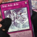 【遊戯王】最強⁈ 新発売のブルーアイズのデッキを開封！