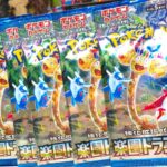 【ポケカ】ナッシーが欲しい！楽園ドラゴーナ 強化拡張パック 開封レビュー！！