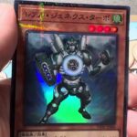 遊戯王開封【ターミナルワールド】