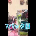 ポケモンカード開封動画