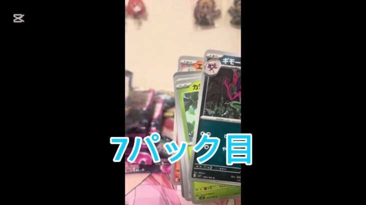 ポケモンカード開封動画