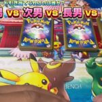 【ポケカ】開封対決！クレイバースト開封で1番良いレアリティを引き当てるのは誰だ！？#チャンネル登録お願いします#ポケモンカード