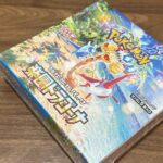 【ポケカ】楽園ドラゴーナ 1BOX 普通に開封2